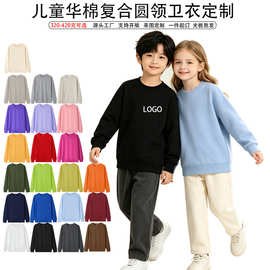 男女款儿童圆领卫衣定制印logo图案班服活动服亲子装宽松版外贸通