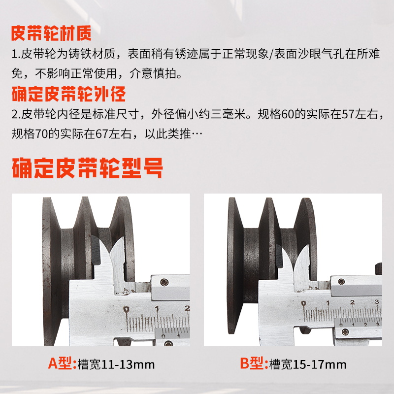 ✅A型/B型三角皮带轮内经24/28外经60-100双槽电机皮带盘马达传动