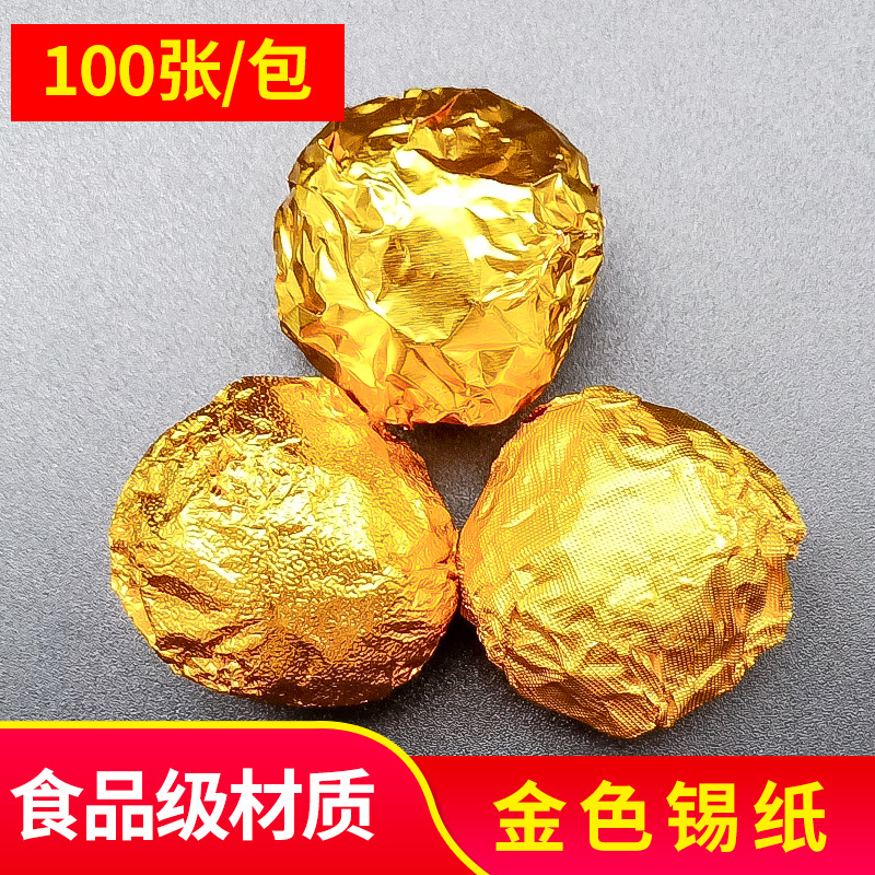 Brillante 10 * 10cm color oro de chocolate papel de aluminio de sésamo bola de papel de estaño paquete de bola de dragón papel de aluminio