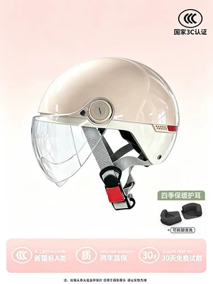 Motosiklet kaskı (dəbilqə): New national standard electric vehicle helmet - all-season-soft-mist-pink-hd-short-lens-3c-new-national-standard-class-a-certified