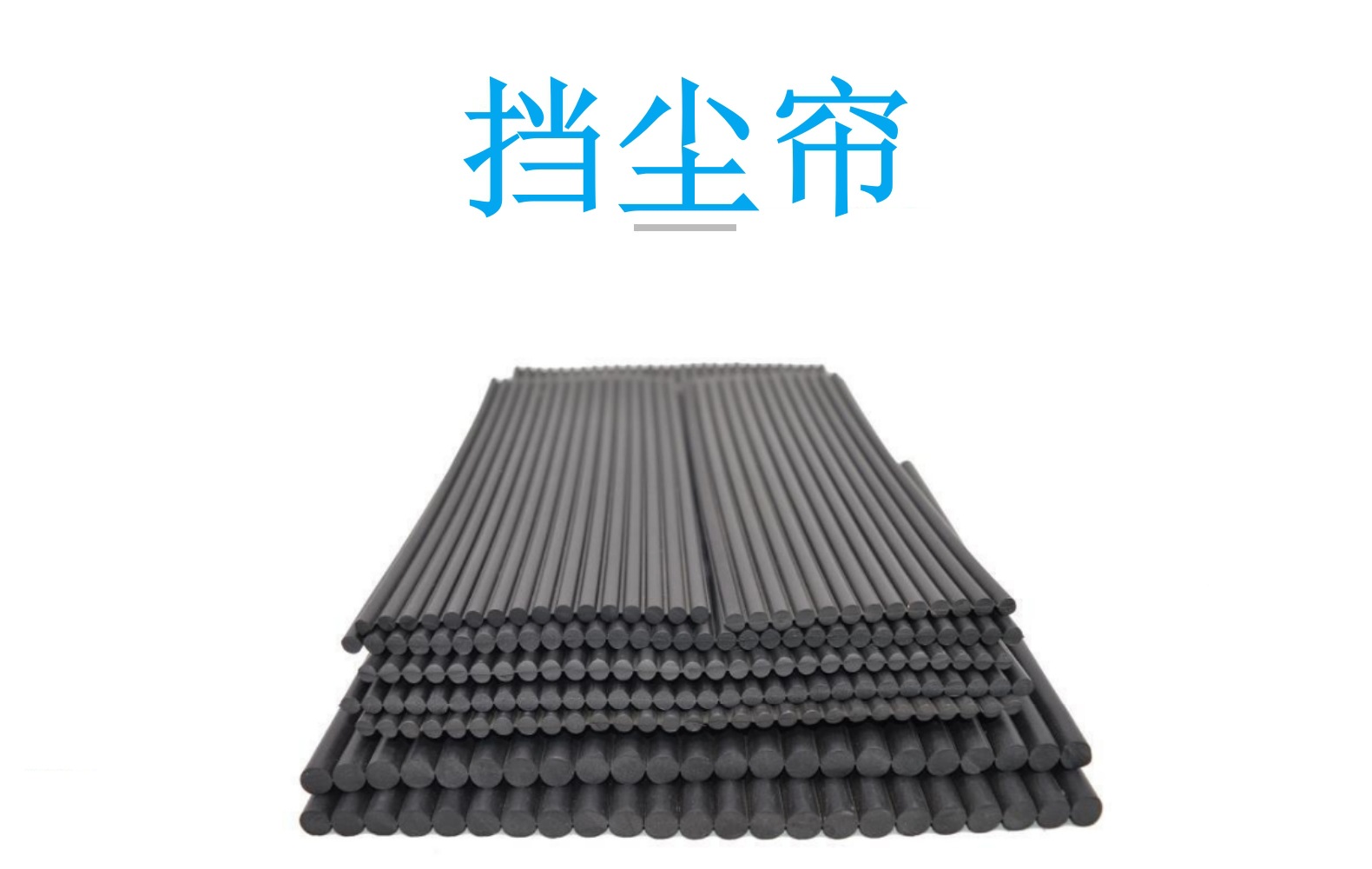 钢厂PVC除尘帘 聚氨酯材质阻燃抗静电导料槽防尘帘厂家-阿里巴巴