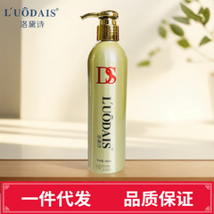 洛黛詩香水乳化精華液300mlは髪の毛の焦燥を改善します。