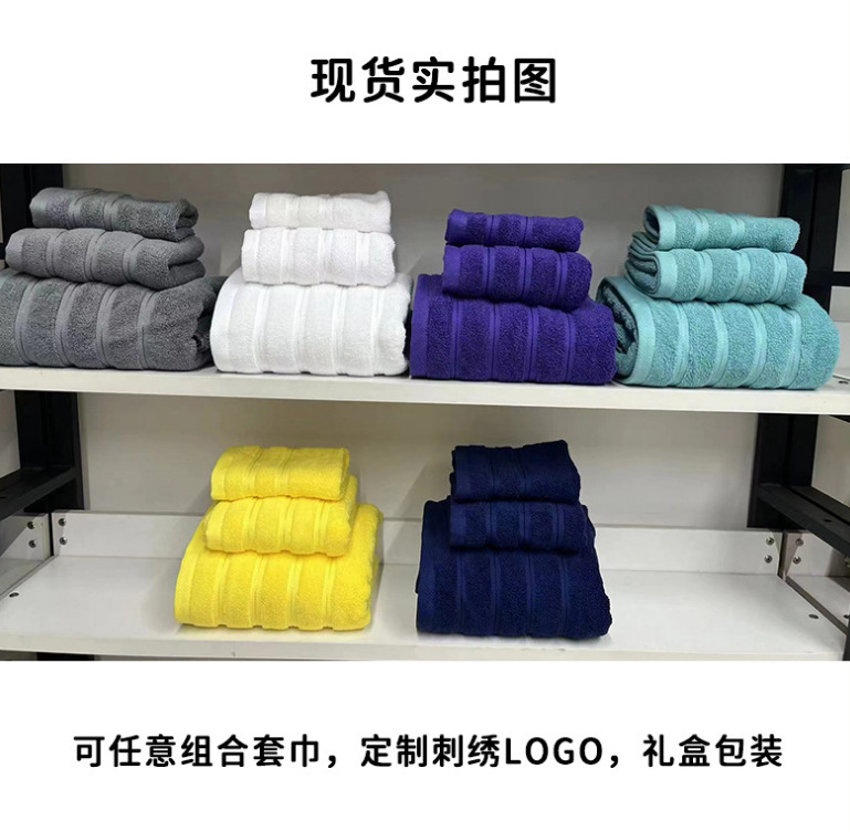 浴巾毛巾方巾套裝六件套