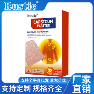 Rustic�羳���u�P��͸���N�P�������N�ݱ���ȡ�غ��䷽�P���o���N