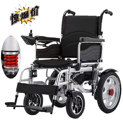 Qatlanan elektrik velosipedlər Electric Wheelchair for Disabled - low-backrest-model-includes-charger-and-does-not-come-with-batteries