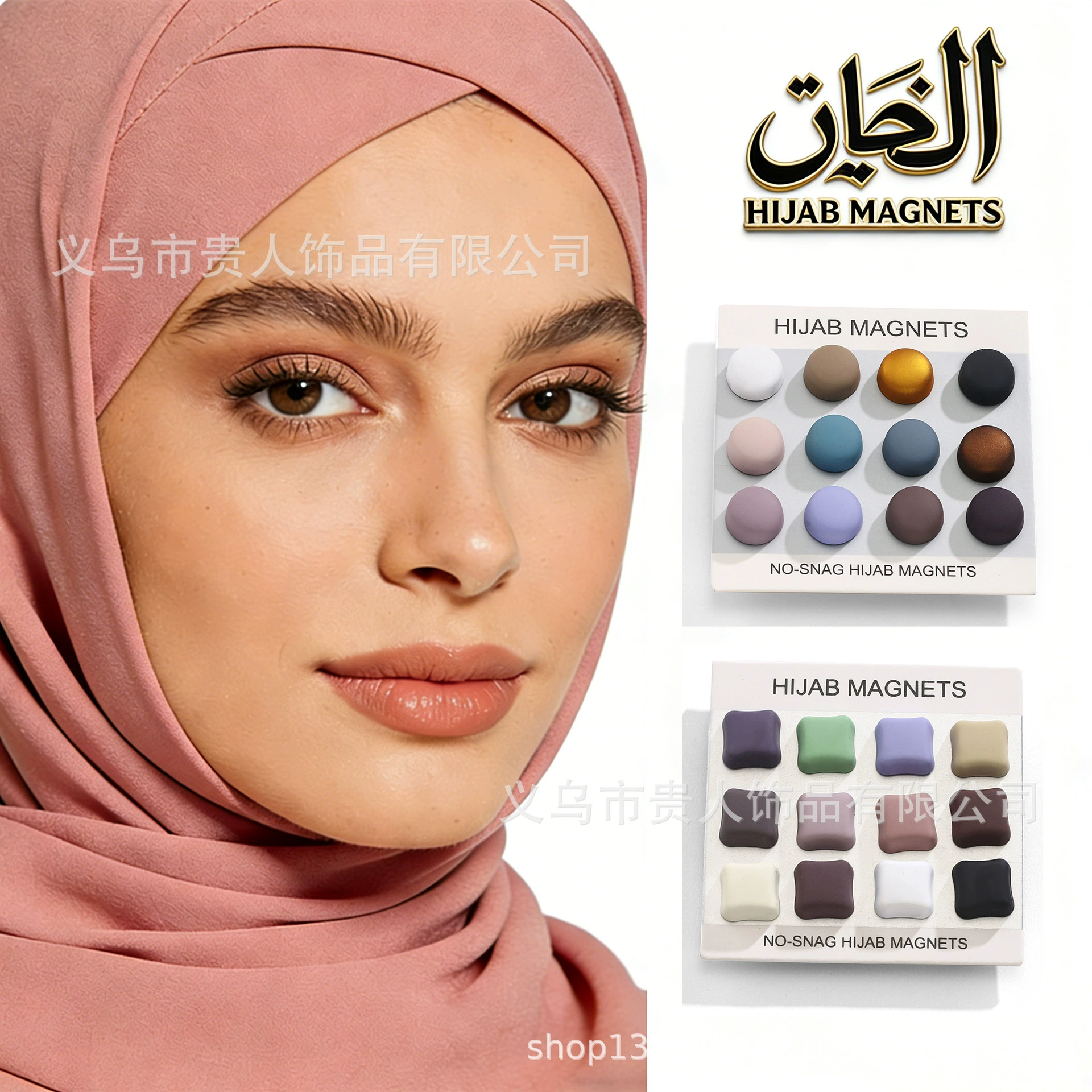 Магнитная застежка для хиджаба, модный аксессуар для платка, универсальная булавка для шарфа, застежка для платка, аксессуар для одежды.