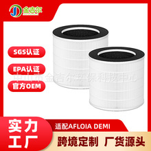 �m��Afloia Demi�՚�������Vо����̿HEPA����ȩ��ζ���۞V�W