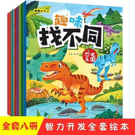 儿童读物;练字帖;笔记本记事本