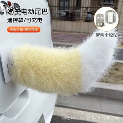 Moving Remote-Controlled Voice-Activated Electric Car ornaments - 28-30-yellow-and-white-upgraded-model-removable-buckle-electric-rechargeable-remote-control-and-voice-control-model