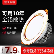 ��ledͲ��Ƕ��ʽ�׳���5w�컨��8����7.5�_��12w5w�͏dͰ����^��