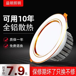 ��ledͲ��Ƕ��ʽ�׳���5w�컨��8����7.5�_��12w5w�͏dͰ����^��