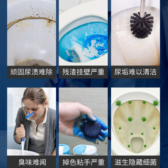Toilet Brush Descaling Effervescent Tablets Cleaning Fragrance Descaling Urine Stain Toilet Cleaning Spirit Yellow Removal Artifact Deodorant Descaling Agent