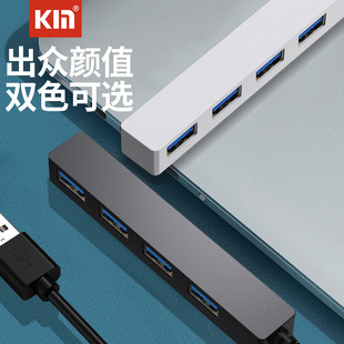 KM-KY161һ���Ă�ݔ��늷־������ٹPӛ��USB�Uչ�ӿ�HUB������