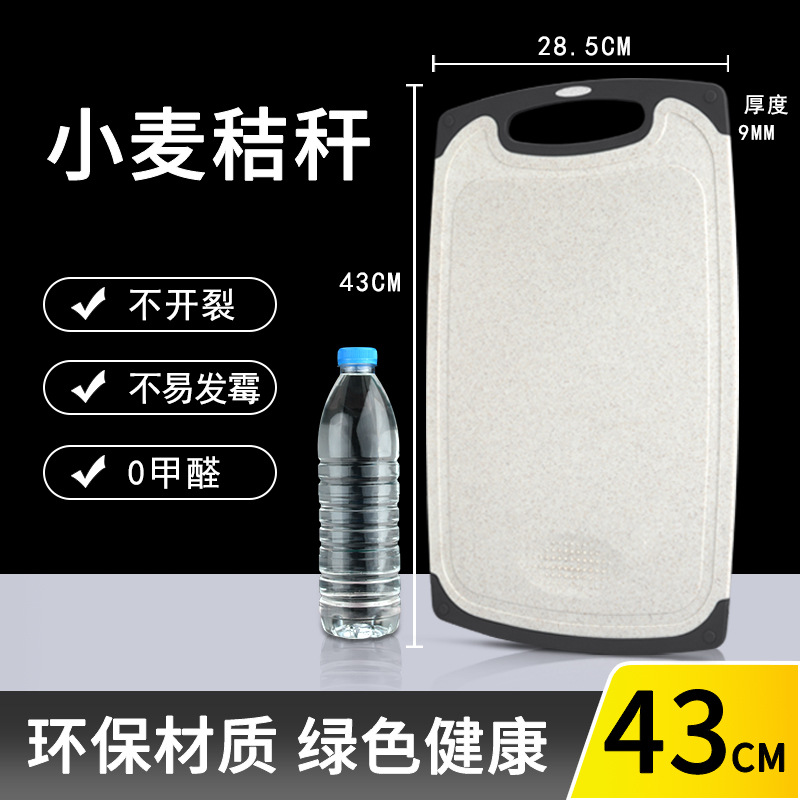 Tabla de recortar para bebés, tabla de recortar para bebés, tabla de recortar para bebés