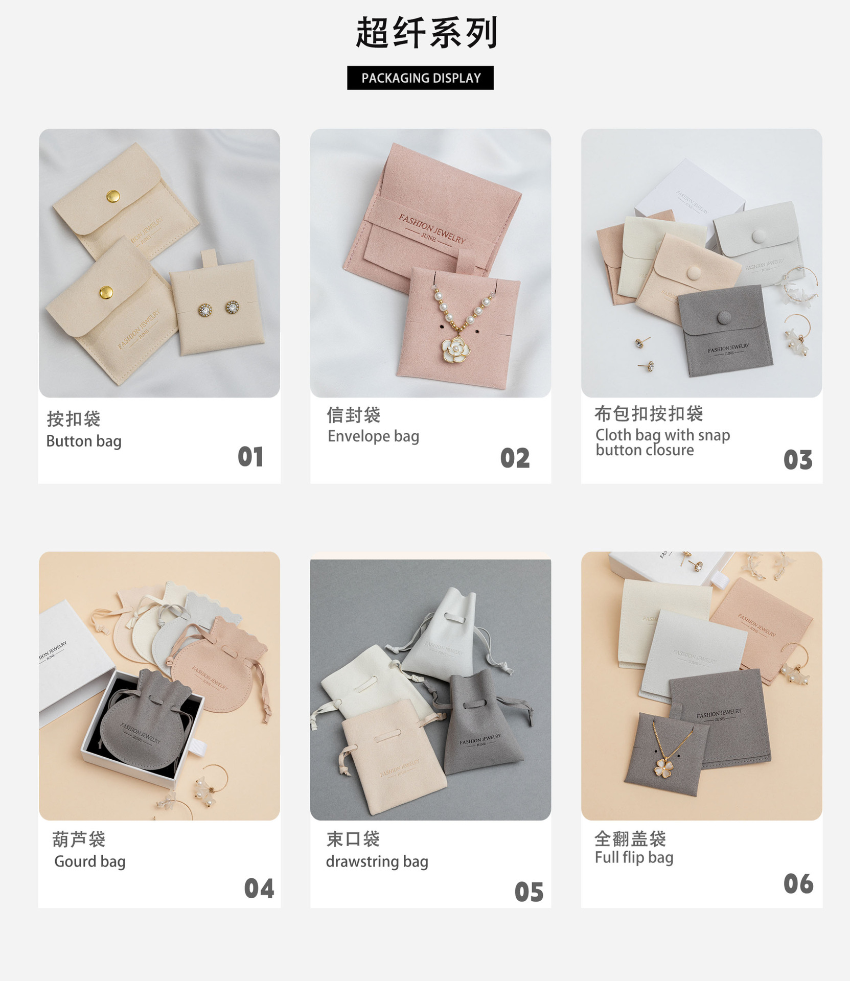 Premium Silk Jewelry Storage Bag Travel Portable Accessory Organizer Pouch Multi-Color Butterfly Bow Drawstring Jewelry Storage Bag