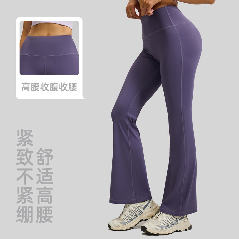 High-Waisted Butt-Lifting Yoga Pants with a Naked Feel, Wide-Leg Flared Fitness Pilates Sports Bell-Bottom Pants for Women High-Waisted Butt-Lifting Yoga Pants with a Naked Feel, Wide-Leg Flared Fitness Pilates Sports Bell-Bottom Pants for Women