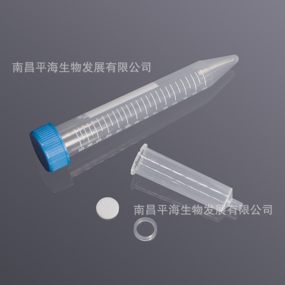 CTF-15-20 15mL离心空柱管,20μm.pn