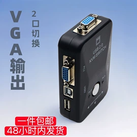 转换器切换器;蓝牙适配器;内窥镜