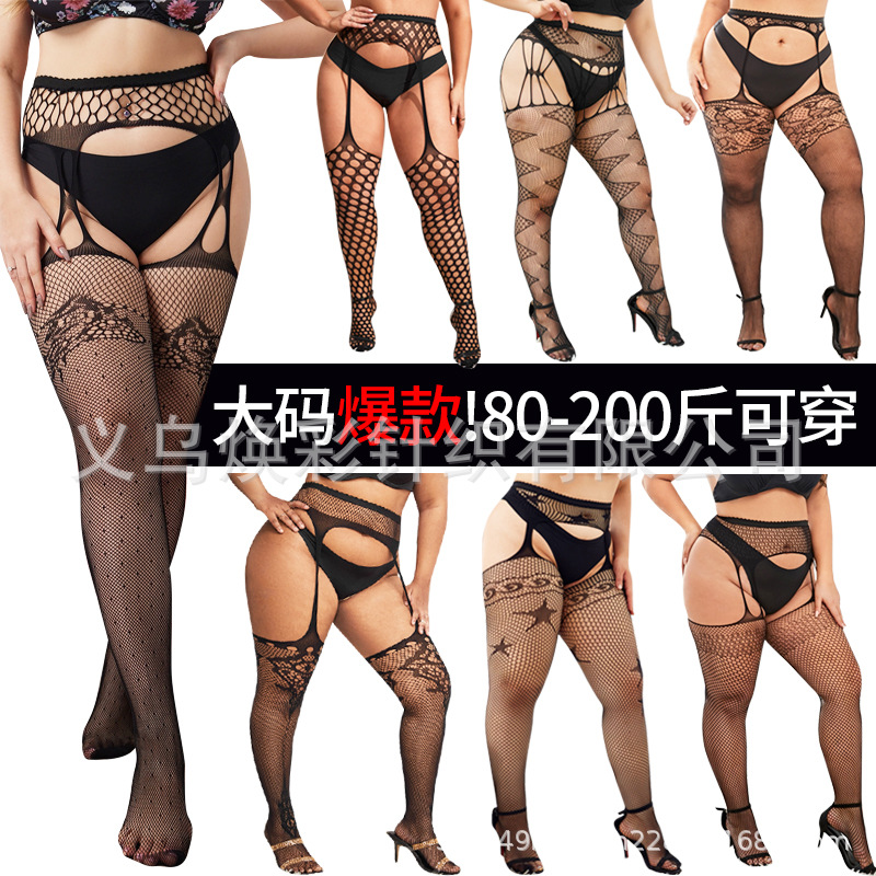Europe and the United States cross-border sexy stockings suspenders net stockings foreign trade wholesale hollow jacquard sexy open non-slip high elastic variety
