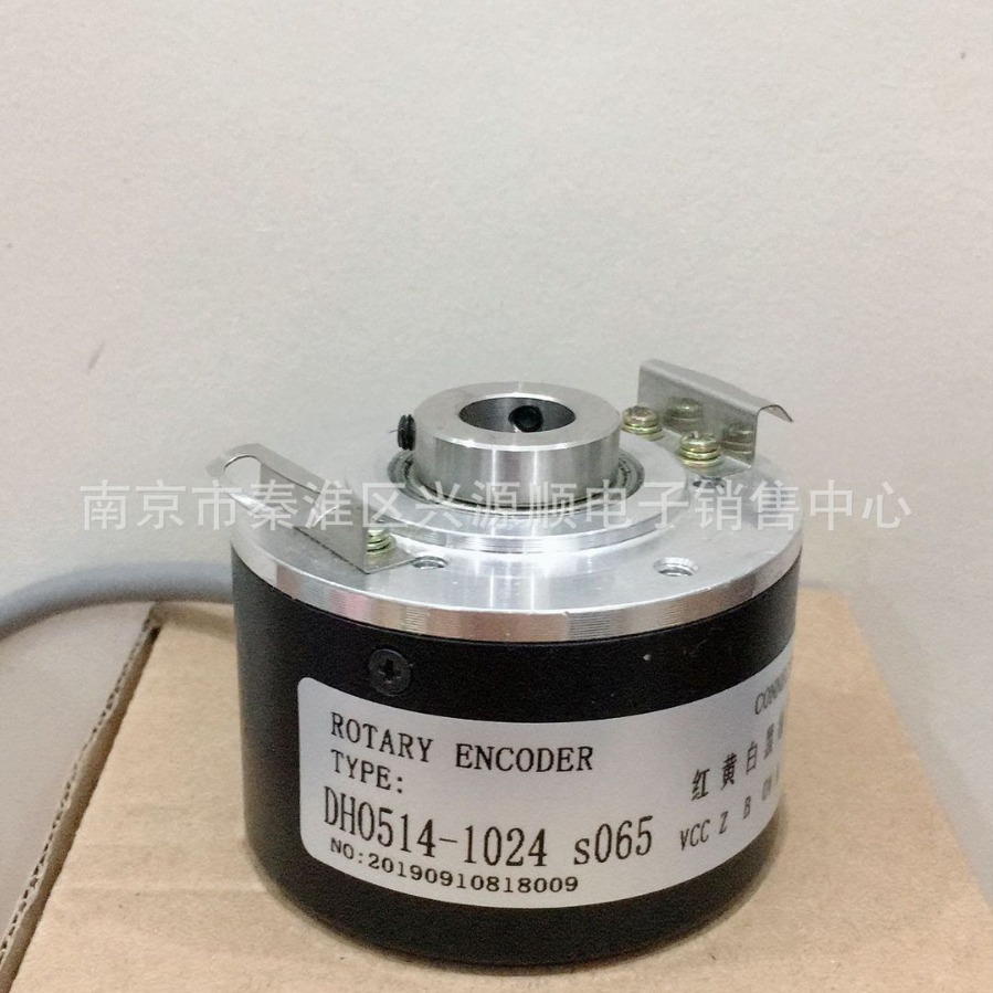 DHO514-1024 s065  DHO514-1024-064 021编码器