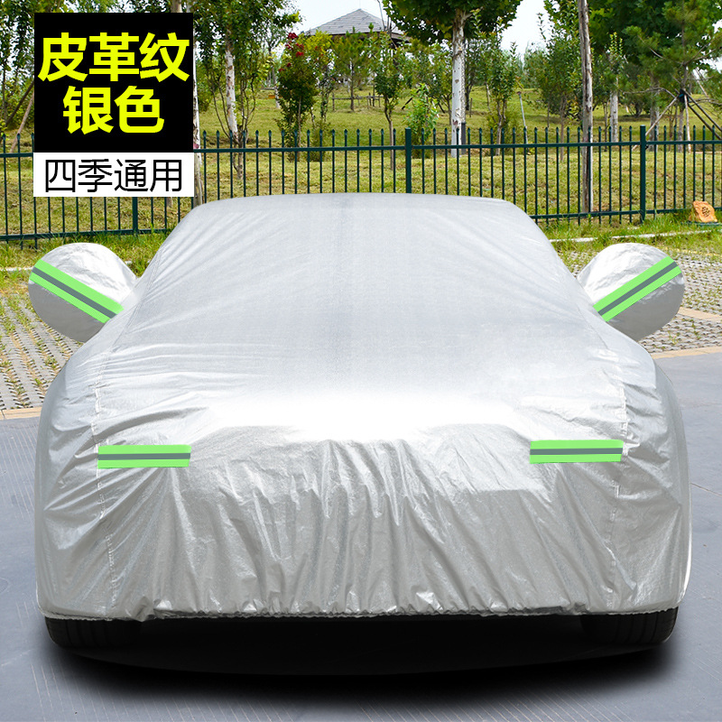 가죽 패턴 실버 [두꺼운 버전]