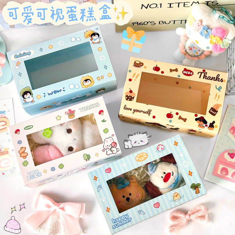 Children's Day Kindergarten Kids Candy Box Birthday Gift Small Snacks Gift Bag Souvenir Cartoon Candy Bag Children's Day Kindergarten Kids Candy Box Birthday Gift Small Snacks Gift Bag Souvenir Cartoon Candy Bag