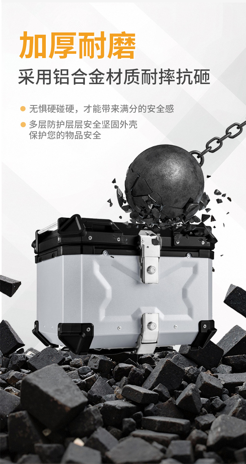 Factory Wholesale 45L Aluminum Alloy Tail Box X Embossed Motorcycle Tail Box Trunk