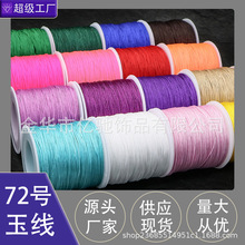 72̖�ֹ��������񾀴��龀diy���K��朲��ϰ���ɫ��ĥ������