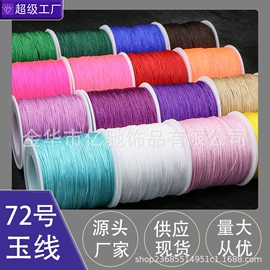饰品配件;diy饰品;散珠/串珠