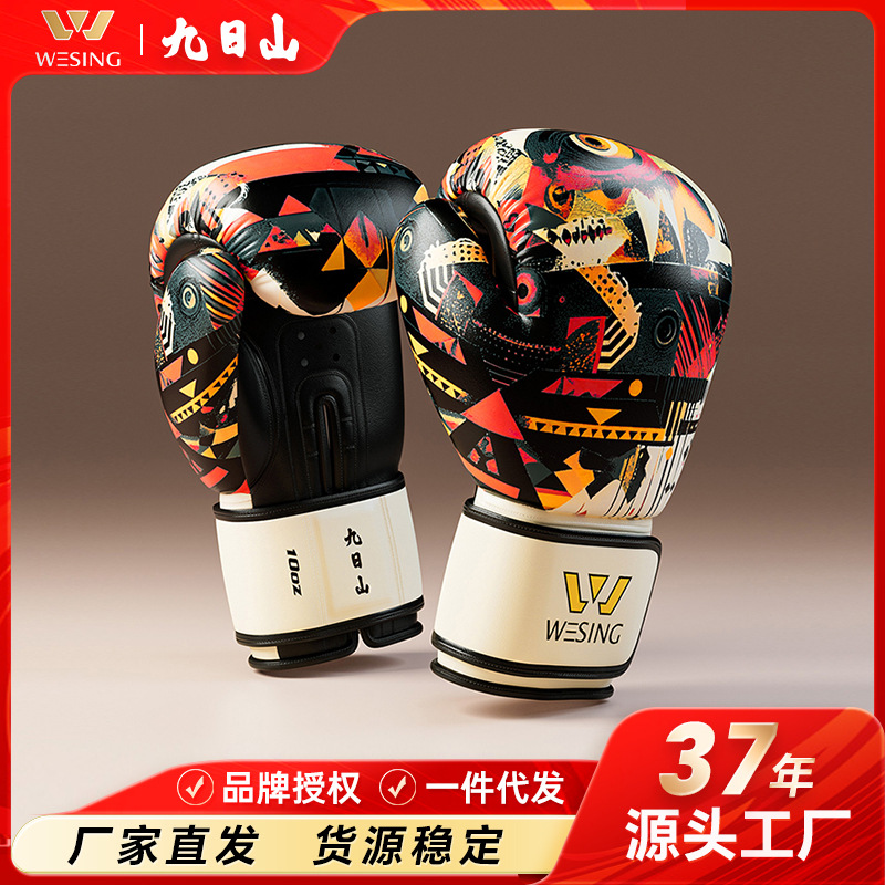 Jiurishan Boxing Gloves for Adults and Men, Sanda Training, Free Fighting, Retro Pattern, American Style Boxing Gloves, Cross-Border