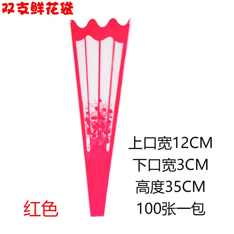 Bolsa de embalaje de flores de rayas simple transparente impermeable transpirable Rosa Clavel flor material fuegos artificiales bolsa