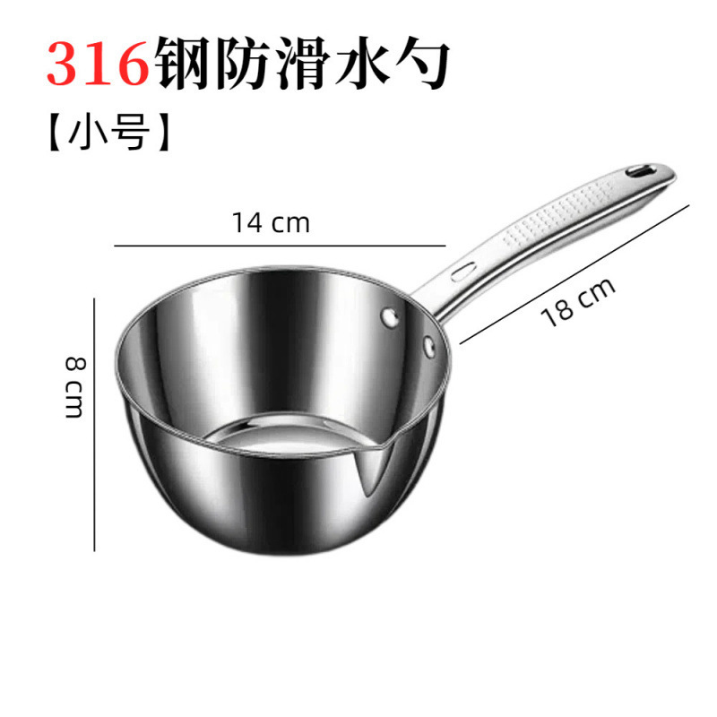 加厚不锈钢水瓢舀水勺子家用厨房加深长柄水瓢商用大号汤勺|undefined