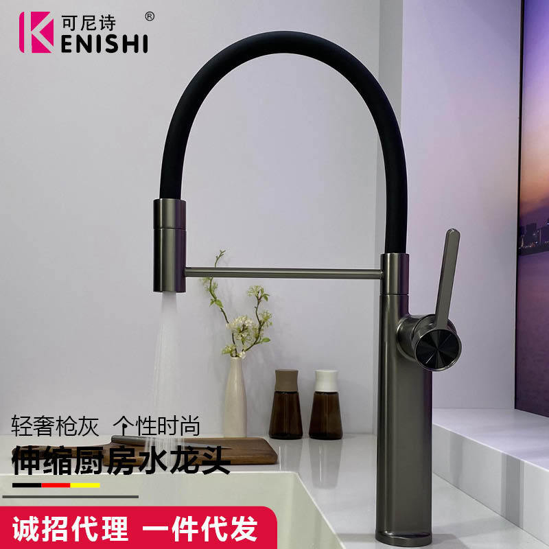Gun Gray Telescopic Tube Kitchen Faucet Rotating Multifunctional Magnetic Suction Sink Faucet Vegetable Basin Faucet