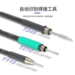 GVM新訊高頻焊台三合一主板焊錫手機維修智能恆溫電烙鐵用焊錫槍