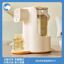 蓓比舒恒温热水壶婴儿泡奶机智能自动定量出水冲奶神器家用调奶器
