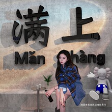 ��ɾư�ǽ��װ��Ʒ��������С�ƹ��տ����곡����Χ�����ſ�ǽ��