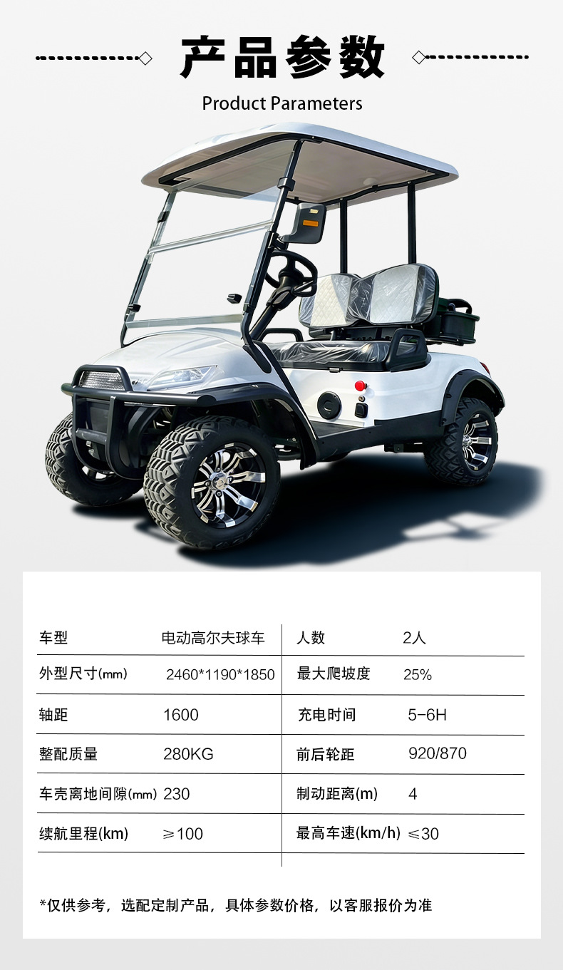 Electric Golf Cart 2-Seater Tourist Sightseeing Car Golf Course Accommodation Hotel Reception Golf Cart
