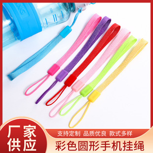 �¿�3mm��ɫ�A���֙C���K���Ͳβ�KС������KU�P���Kˮ�������K