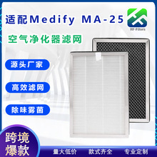 �羳����Medify MA-25 ��������������̿������hepa����PM2.5��о