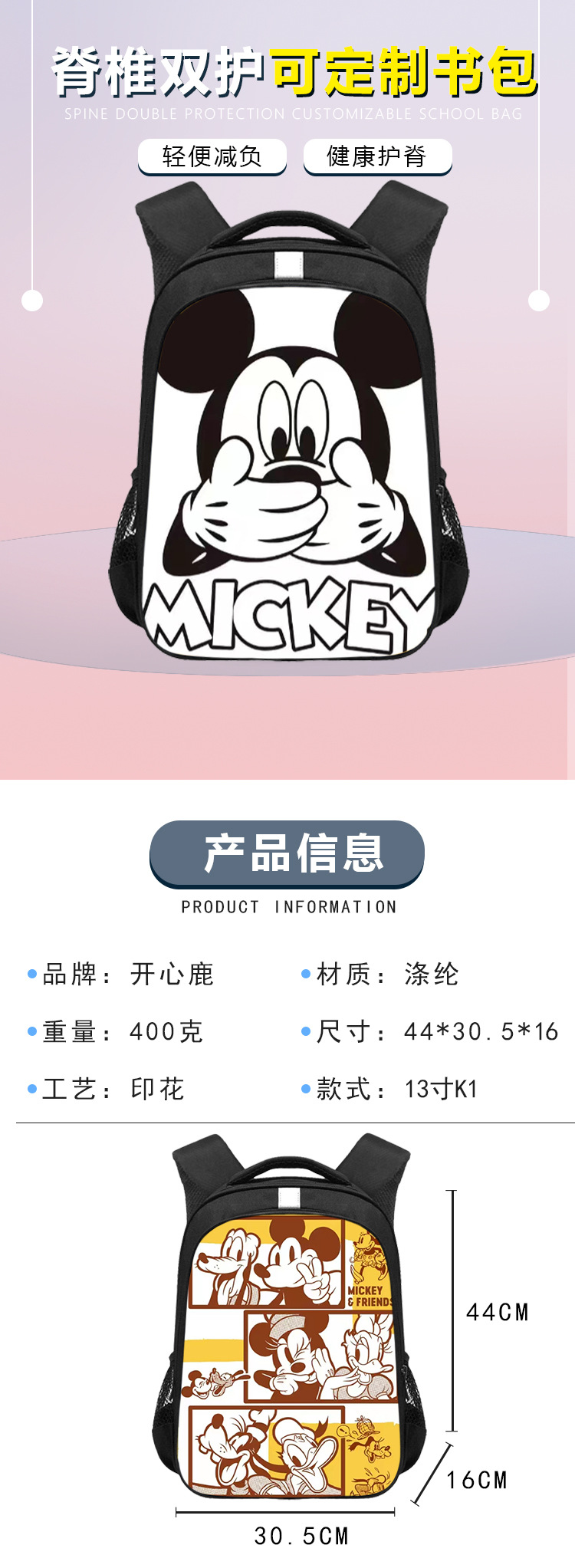 O1CN01sIMoIt1HDdbwYXa8y_!!2215896290724-0-cib.jpg?__r__=1689146155693