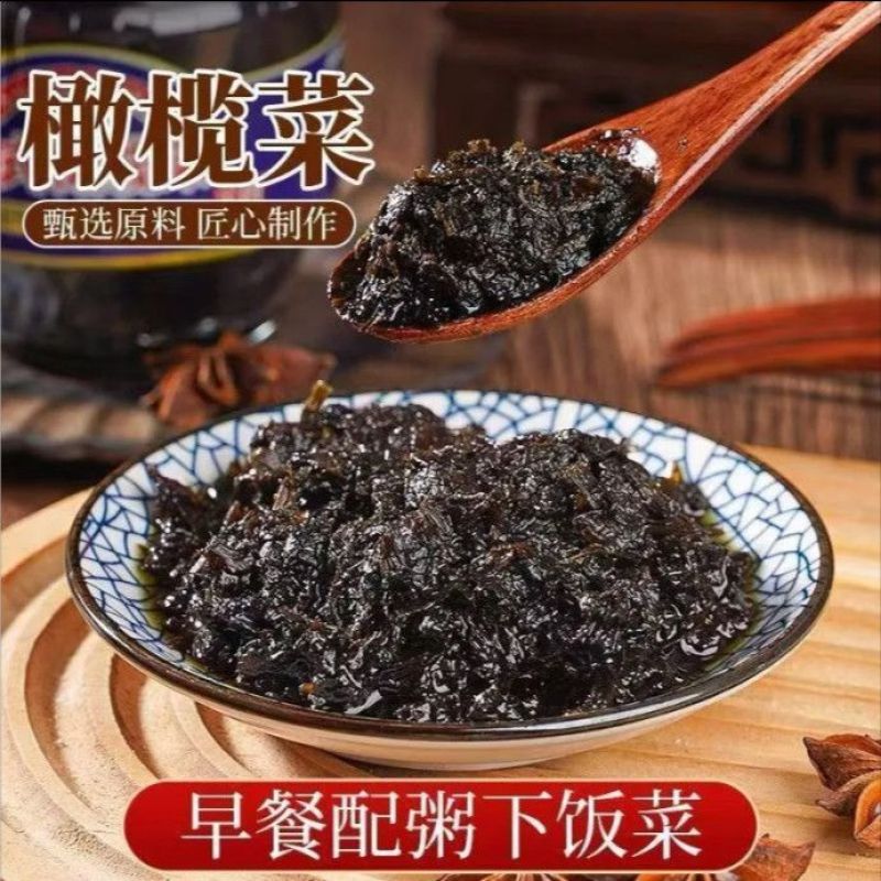 橄榄菜罐装特制开胃早餐瓶装潮汕配粥咸菜下饭菜