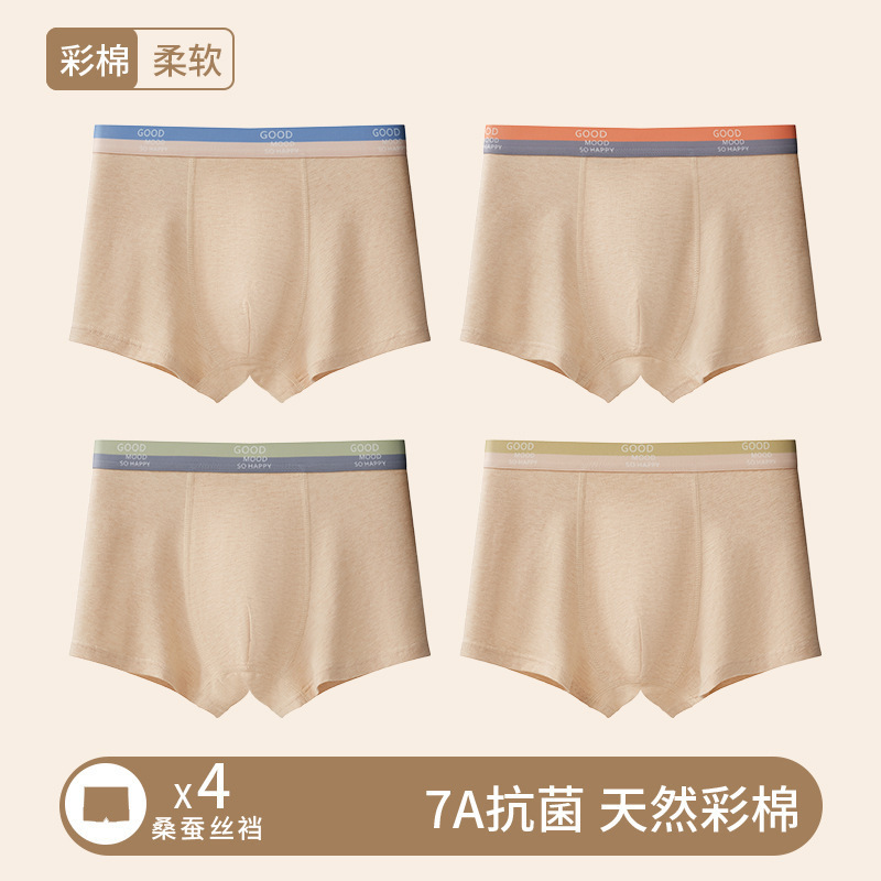 男性下着純綿タイプ A 綿 7A ボーイズ大きいサイズベビーコットンボクサーブリーフ通気性ボクサーパンツ|undefined