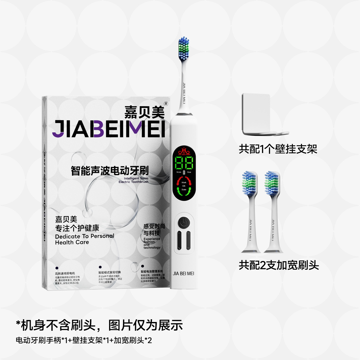 아이보리 화이트 [칫솔모 2개]