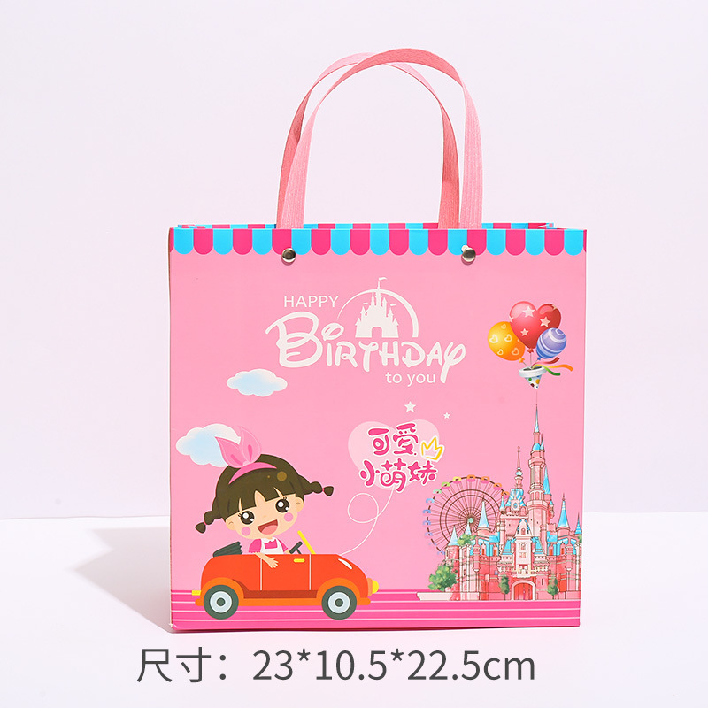 可爱小萌妹;白卡纸;23*10.5*22.5cm