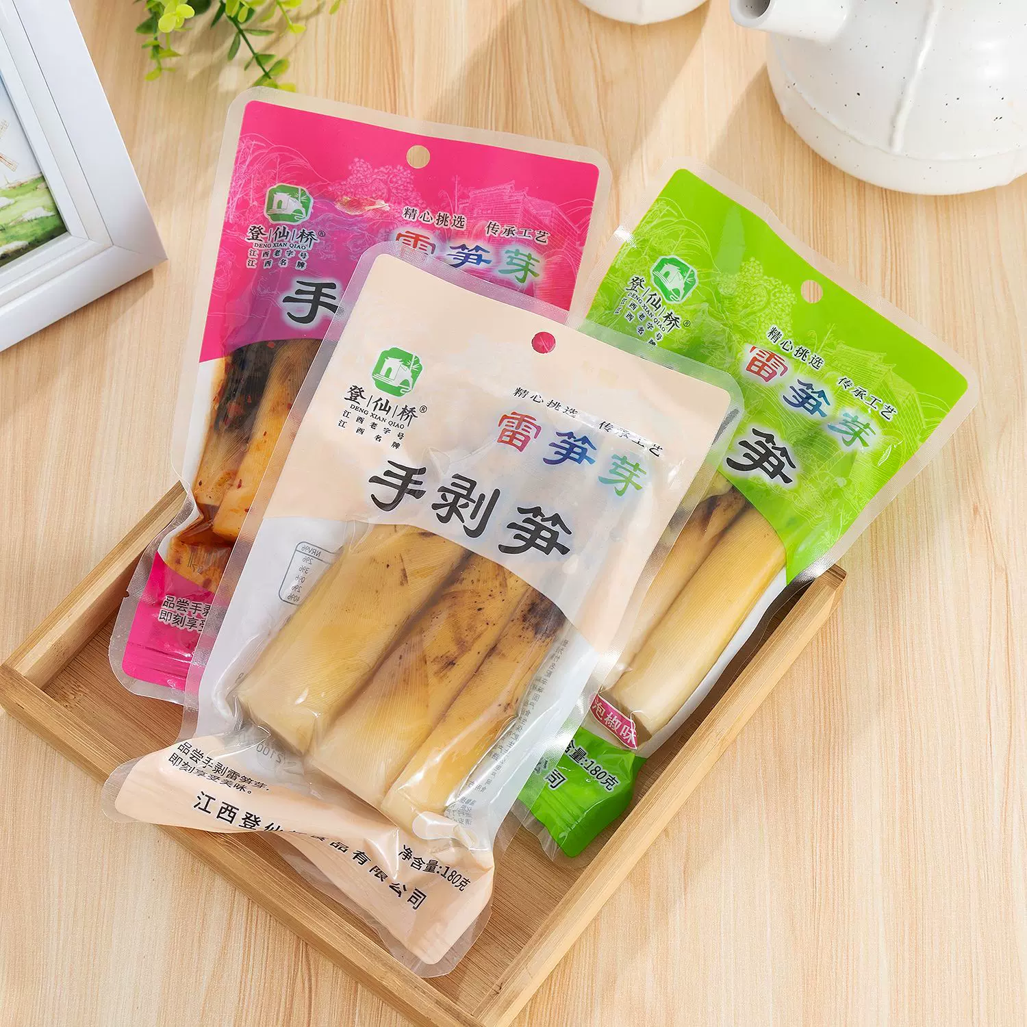 登仙桥雷笋芽手剥笋香辣泡椒老汤味手扒笋农家笋脆笋嫩笋江西特产