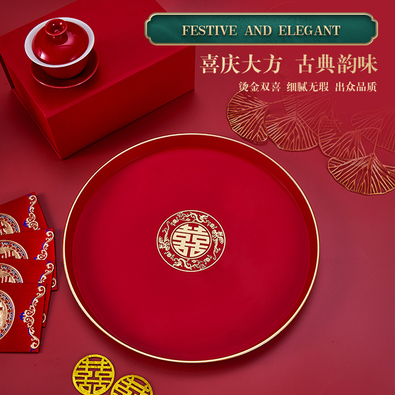 結婚果盤喜糖盤客廳紅色喜慶敬茶托盤婚禮用喜盤婚慶用品大全批發