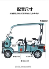 【工厂批发】小野牛E900四轮电动车老年代步车接孩子小巴士带棚