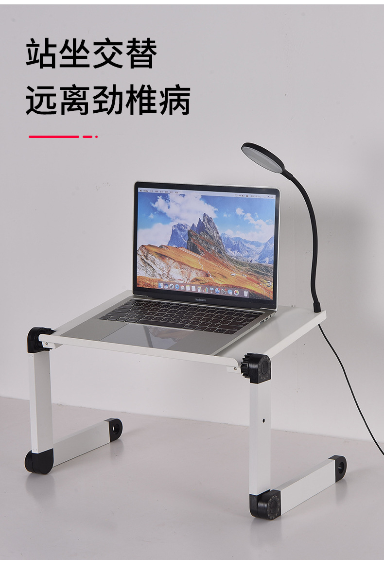 折叠电脑散热桌-两足_03.jpg
