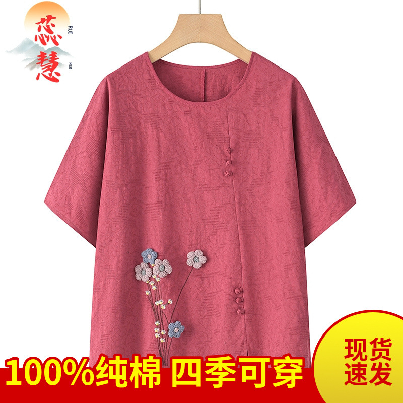 면 100% [가죽 핑크] 단품