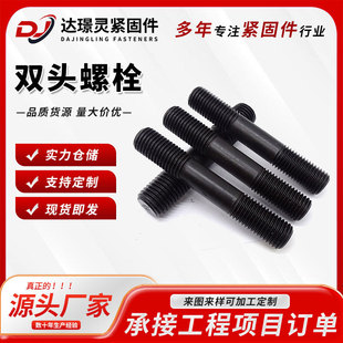 �p�^��˨���L�p�^��������\�ߏ����ݽz䓽Y��GB901�F�����ìF؛